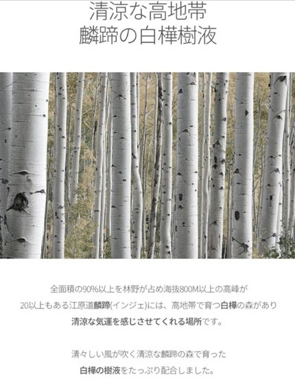 白樺水分マスク/ROUND LAB/シートマスク・パックを使ったクチコミ(9枚目)