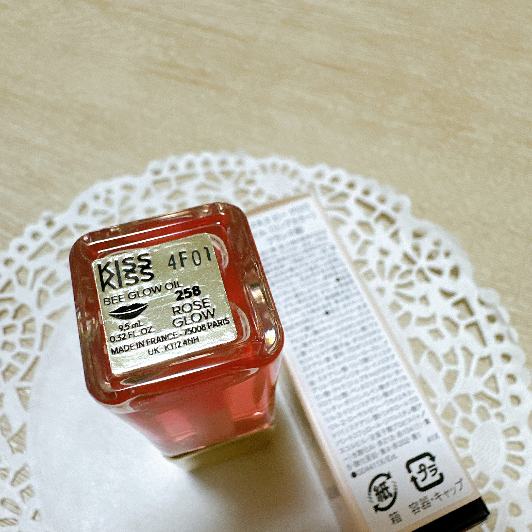 キスキス ビー グロウ オイル/GUERLAIN/リップグロスを使ったクチコミ（3枚目）