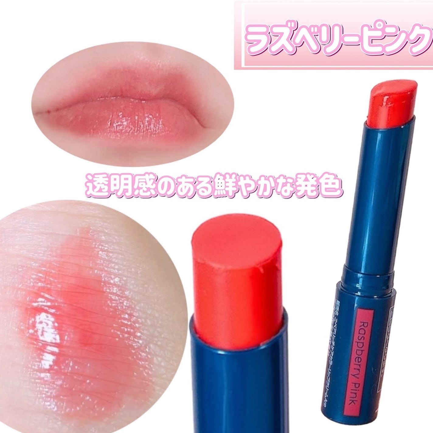 ニベア リッチケア&カラーリップ/ニベア/リップクリームを使ったクチコミ(3枚目)