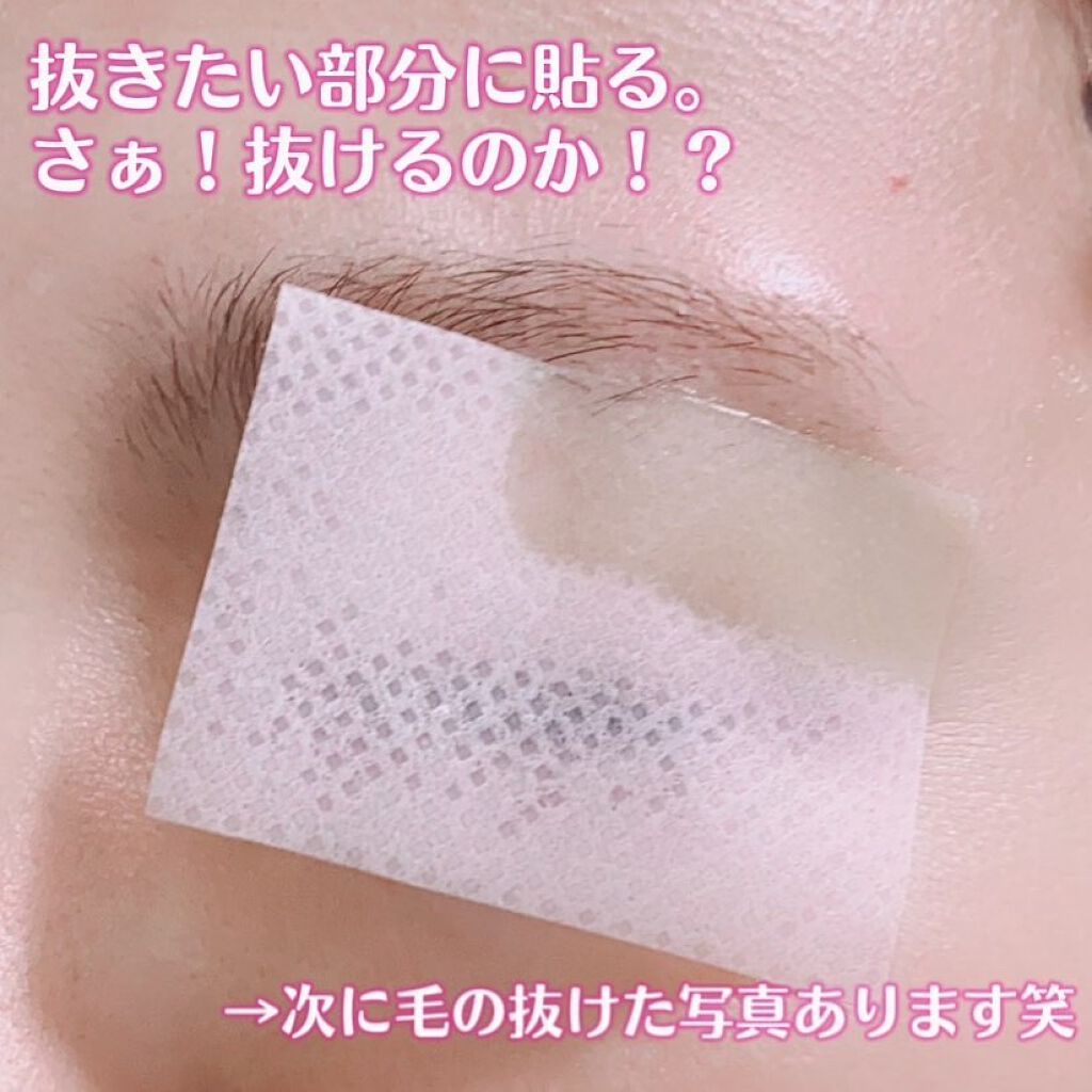 セルフ専科 ワックス脱毛シート 敏感肌用/セルフ専科/除毛クリームを使ったクチコミ（3枚目）