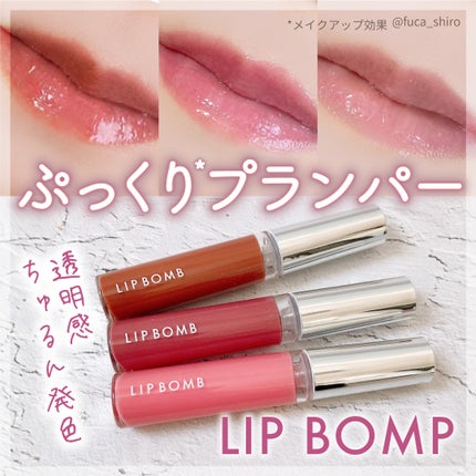 リップボム プランパーセラム 02 ピンクロージー/エリザベス/リッププランパーを使ったクチコミ(1枚目)