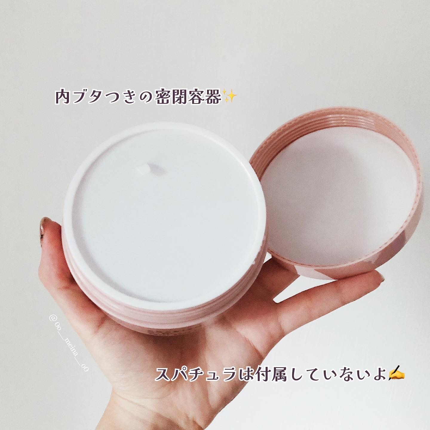 Q+Me スウィート ボム タラソ スクラブ/AGARISM/バストケア・ヒップケアを使ったクチコミ（3枚目）