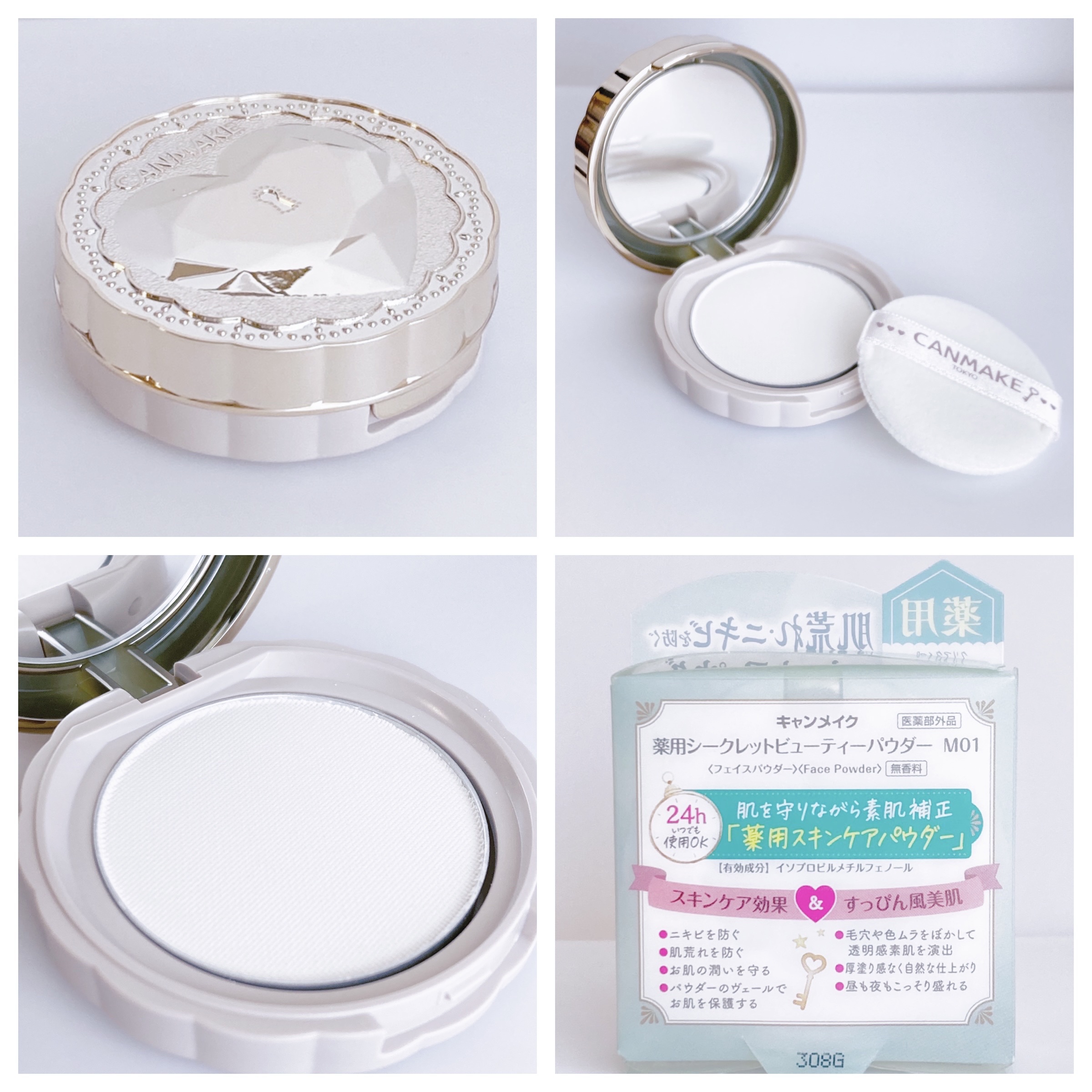 ルースパウダー用パフ・小/無印良品/パフ・スポンジを使ったクチコミ（2枚目）