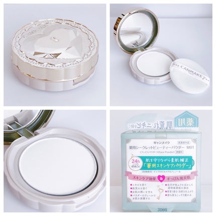 薬用シークレットビューティーパウダー/キャンメイク/フェイスパウダーを使ったクチコミ(2枚目)