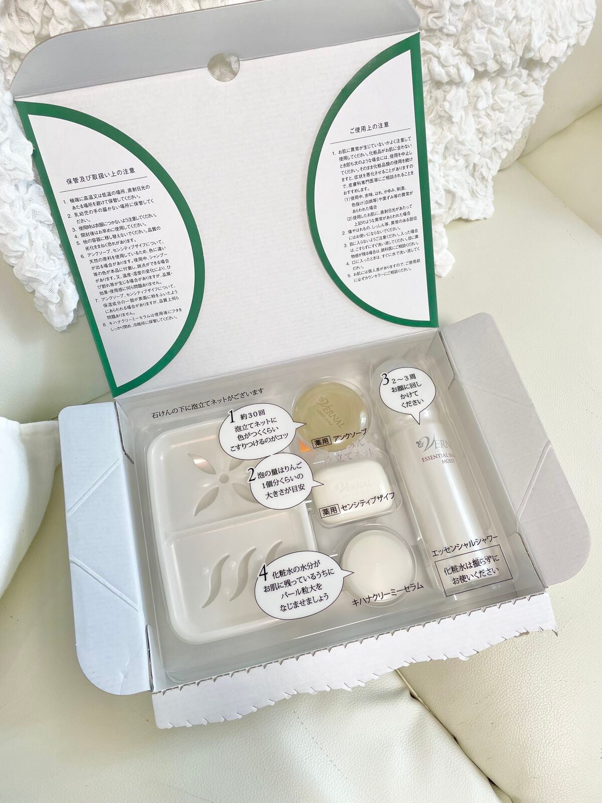 素肌つるつるセット/ヴァーナル/スキンケアキットを使ったクチコミ(8枚目)