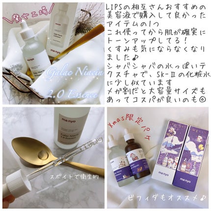 薬用ローション(とてもしっとり)/IHADA/化粧水を使ったクチコミ(6枚目)