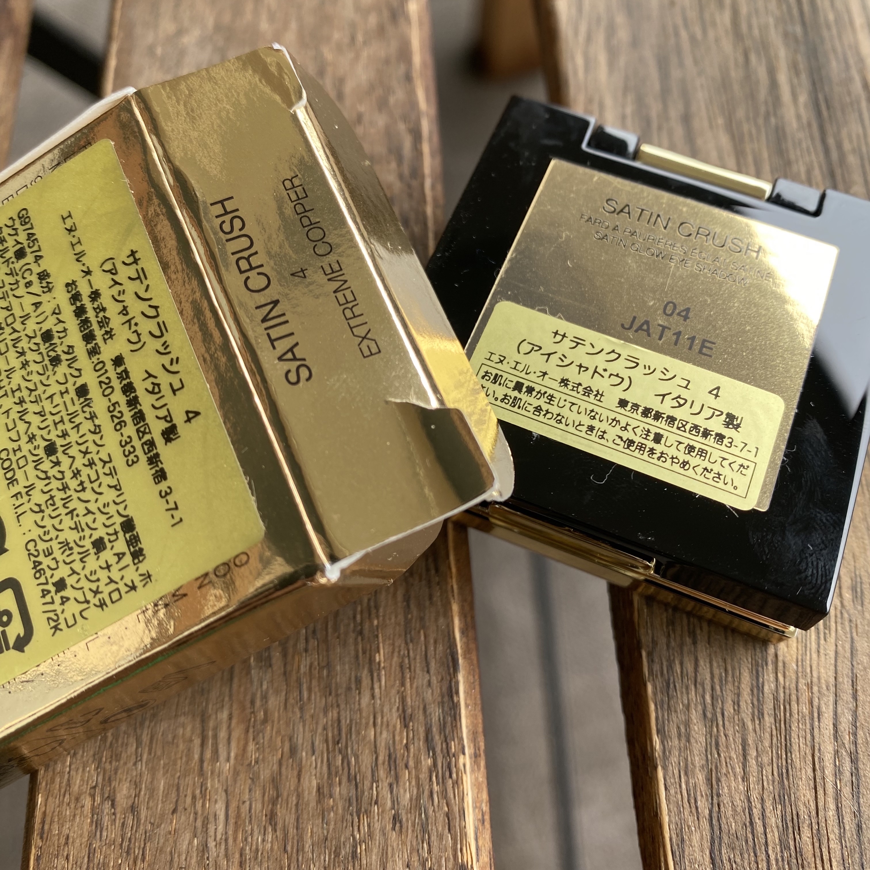 サテン クラッシュ No.4 エクストリーム コッパー/YVES SAINT LAURENT BEAUTE/単色アイシャドウを使ったクチコミ（3枚目）