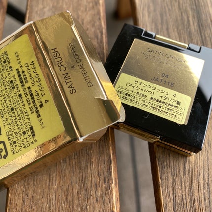 サテン クラッシュ/YVES SAINT LAURENT BEAUTE/単色アイシャドウを使ったクチコミ(3枚目)