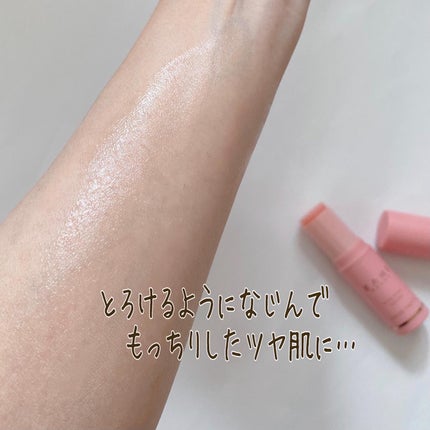 WRバウンス マルチバーム/KAHI/フェイスバームを使ったクチコミ(4枚目)