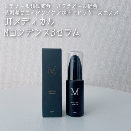 M コンデンスBセラム/UT Medical/美容液を使ったクチコミ(1枚目)