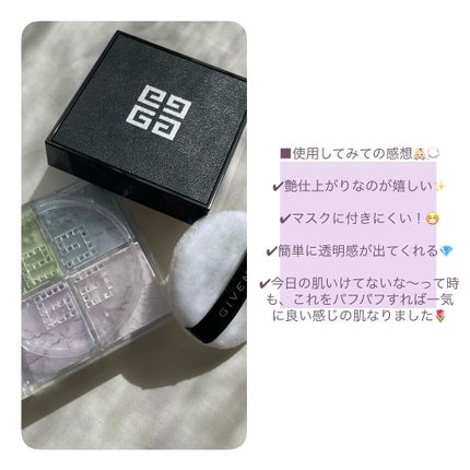 プリズム・リーブル/GIVENCHY/ルースパウダーを使ったクチコミ(3枚目)