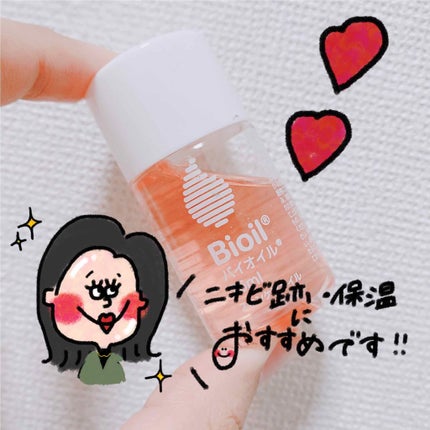 バイオイル/バイオイル/フェイスオイルを使ったクチコミ(1枚目)