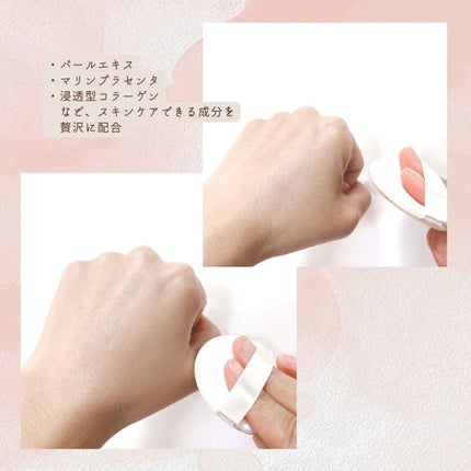 クッションファンデーション/Aljour/クッションファンデーションを使ったクチコミ(7枚目)