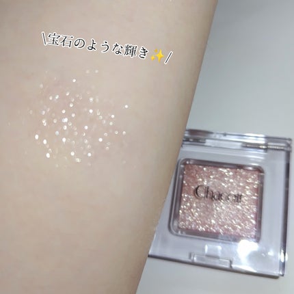 マルチカラーバリエーション スパークル SP07/チャコット・コスメティクス/単色アイシャドウを使ったクチコミ(2枚目)