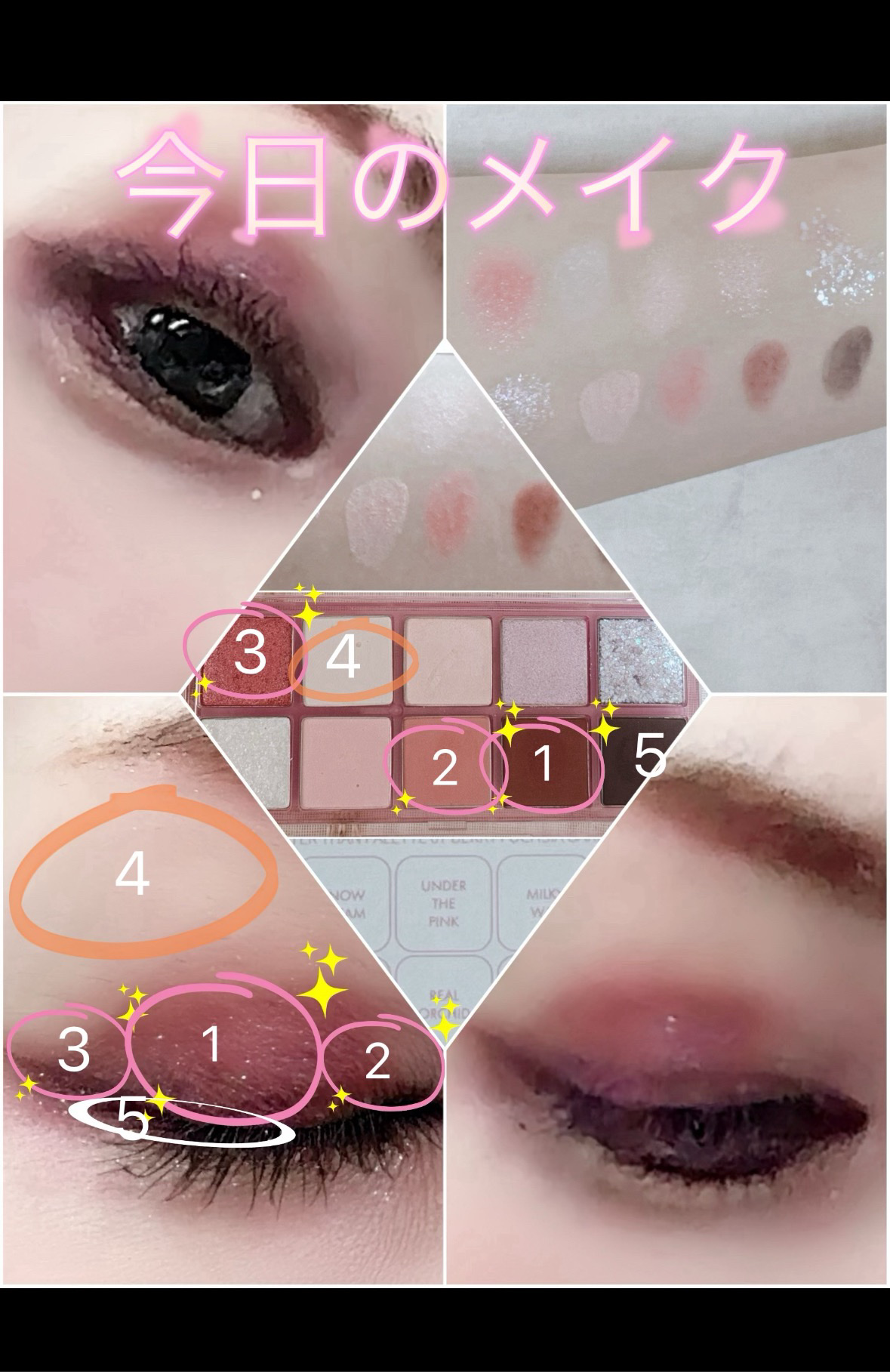 「塗るつけまつげ」ロングタイプ/デジャヴュ/マスカラを使ったクチコミ（2枚目）