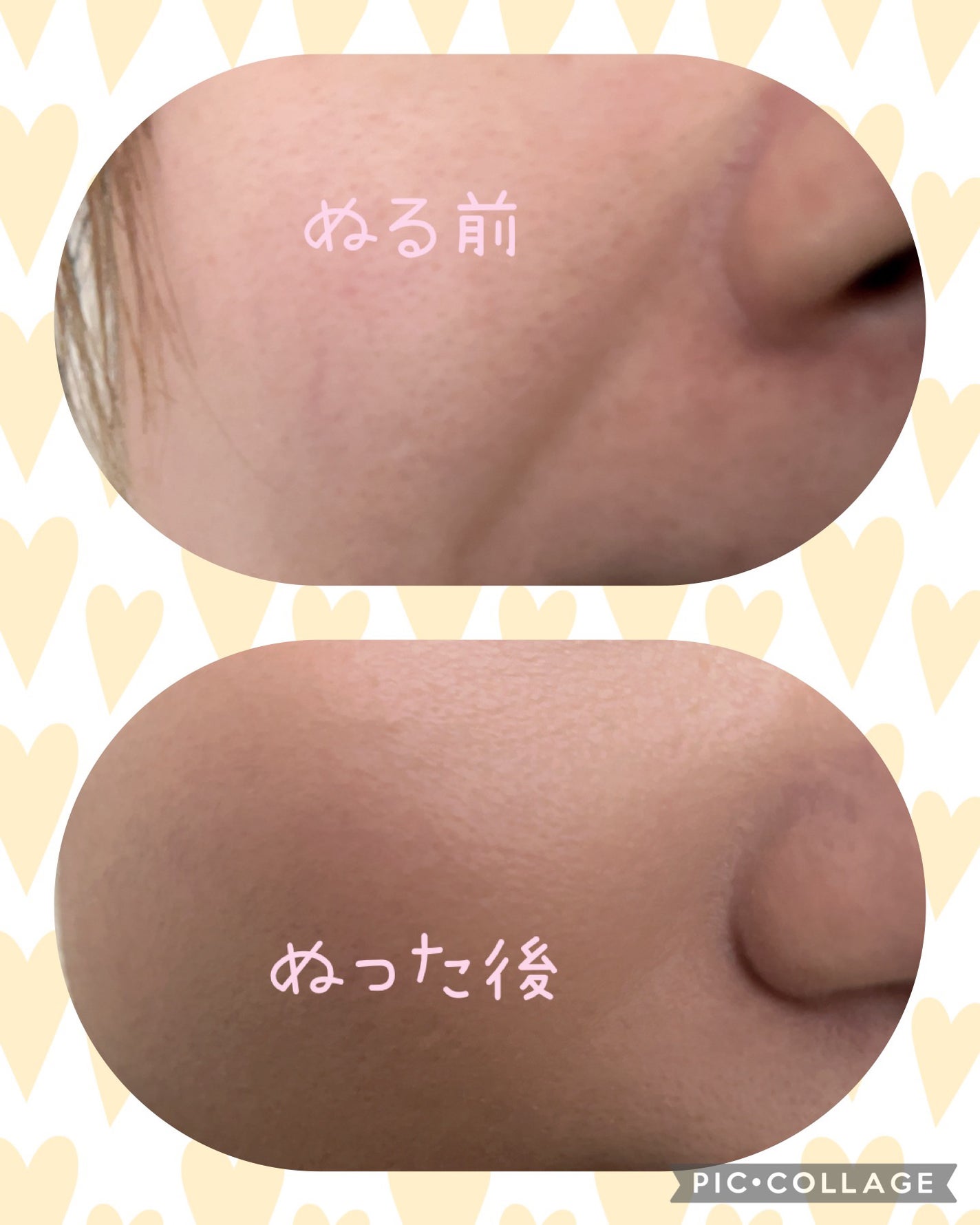 ドラマティックエッセンスリキッド/マキアージュ/リキッドファンデーションを使ったクチコミ(2枚目)