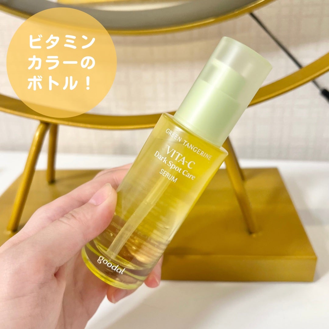 グリーンタンジェリン ビタC ダークスポットケアセラム/goodal/美容液を使ったクチコミ(5枚目)