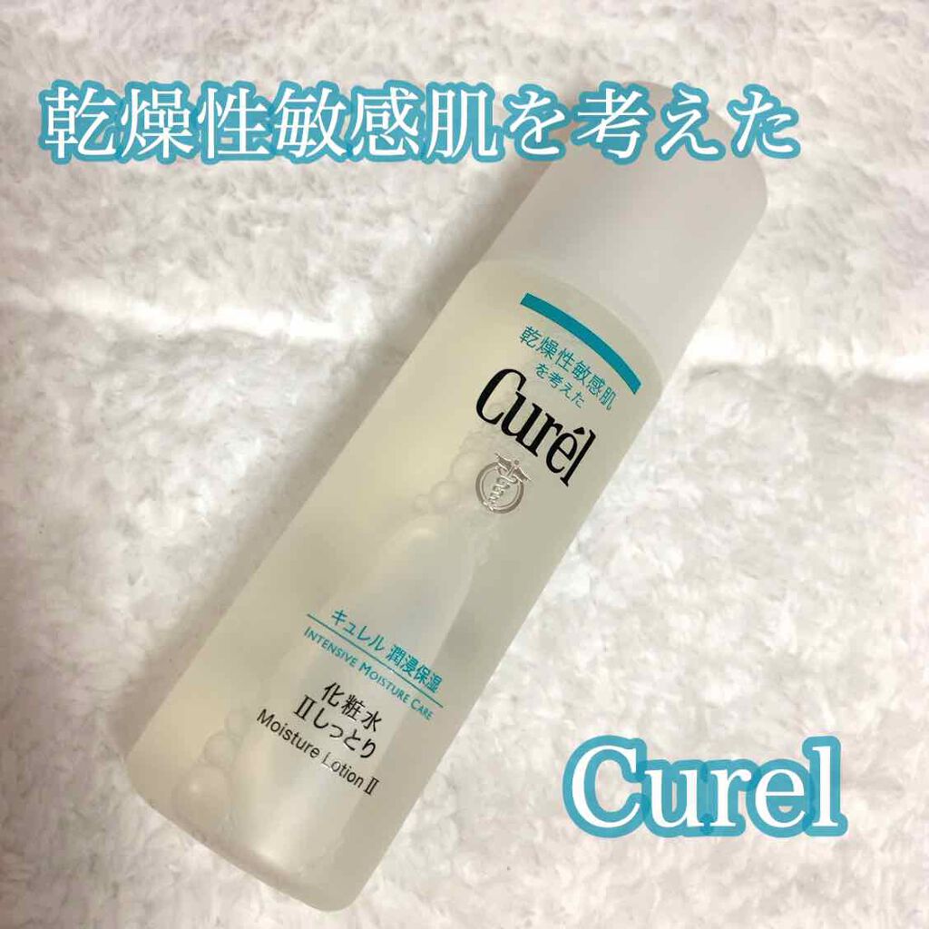潤浸保湿 化粧水 II しっとり/キュレル/化粧水を使ったクチコミ(1枚目)