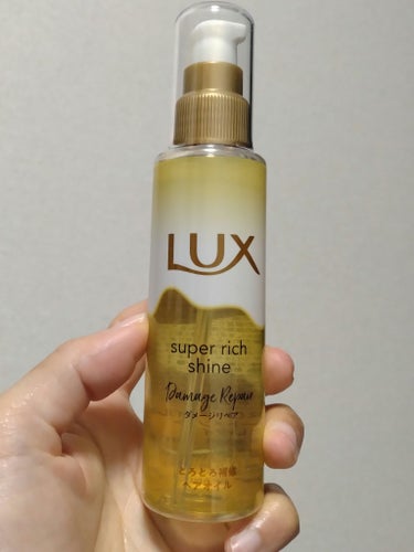 #PR #LUX #LIPSプレゼント

LIPSさんからいただいて、お試ししました。
名前からして、べったりなのかな？と思ったら、伸ばしやすくて髪につけやすいと個人的に思いました。
これ一本でコーティ