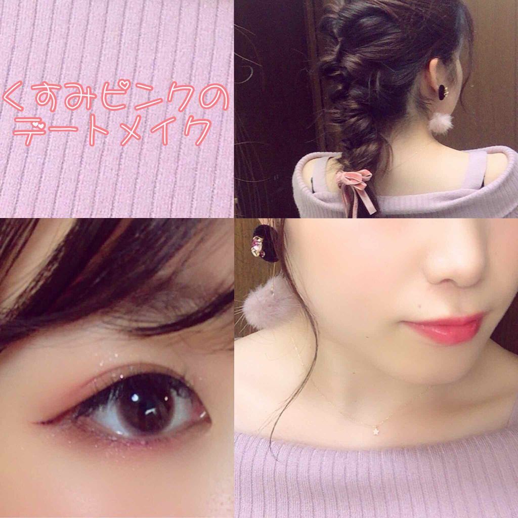 アディクション ザ アイシャドウ/ADDICTION/単色アイシャドウを使ったクチコミ(1枚目)