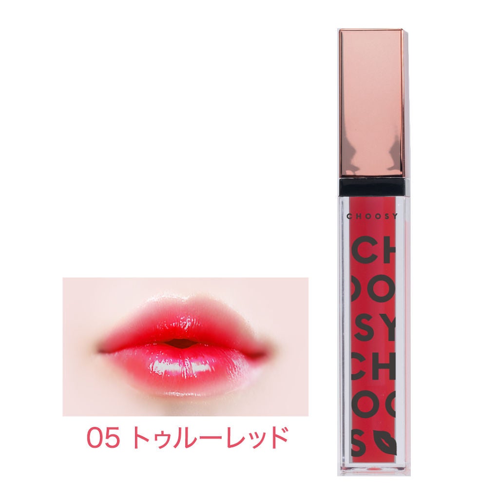 プランプカラーリップ 05トゥルーレッド