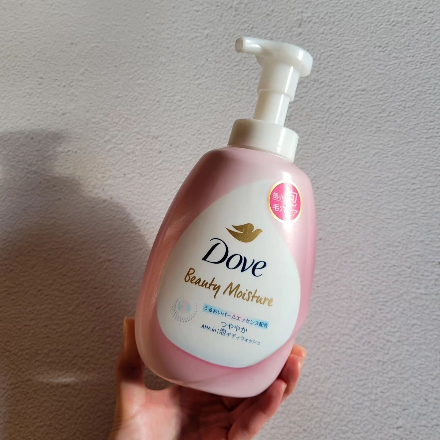 ビューティーモイスチャー 泡ボディウォッシュ つややか/ダヴ/ボディソープを使ったクチコミ(1枚目)