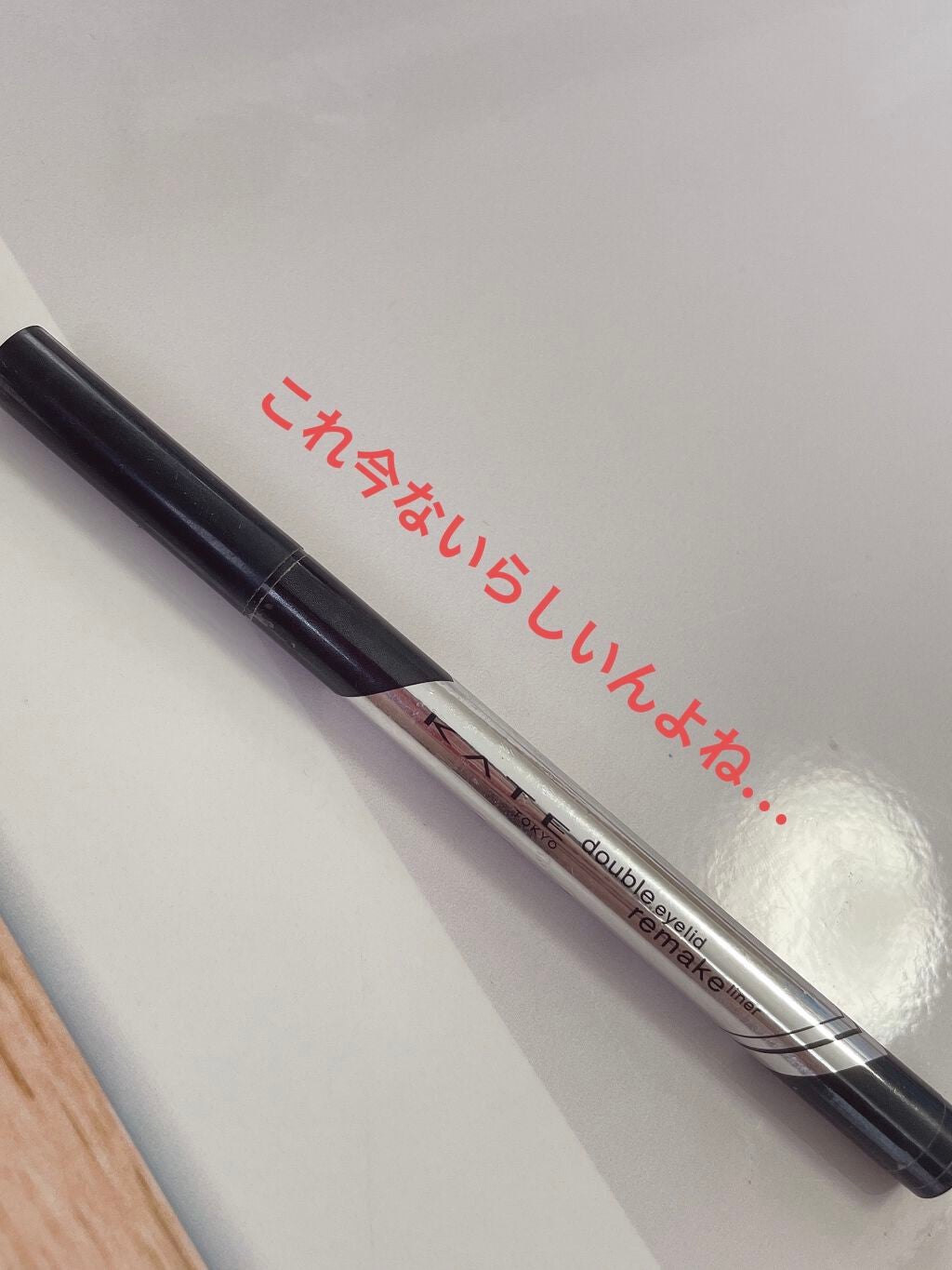 ジュエルスターアイズ/キャンメイク/ジェル・クリームアイシャドウを使ったクチコミ(4枚目)