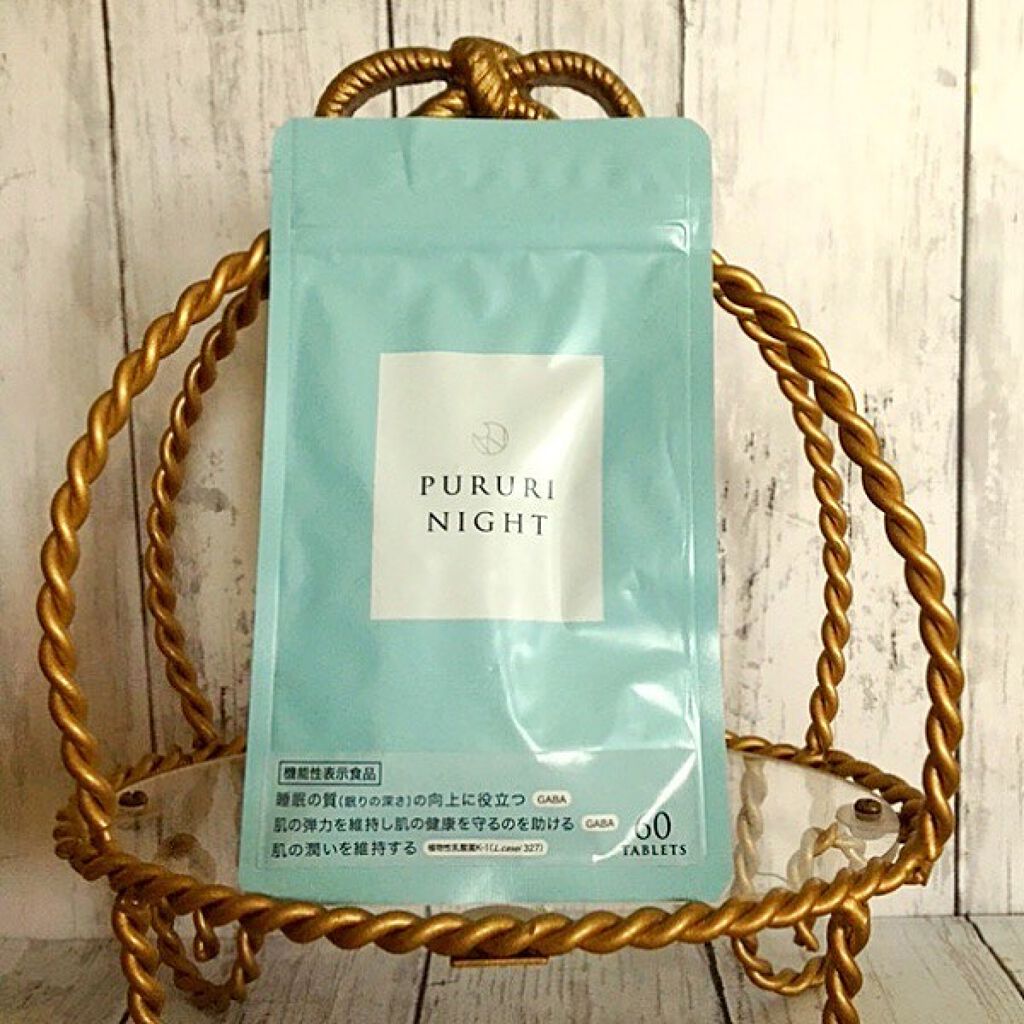 プルリナイト/KAMIKA/美容サプリメントを使ったクチコミ（2枚目）