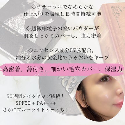 ロングウェアクッションファンデーション/V&Aビューティー/クッションファンデーションを使ったクチコミ(5枚目)