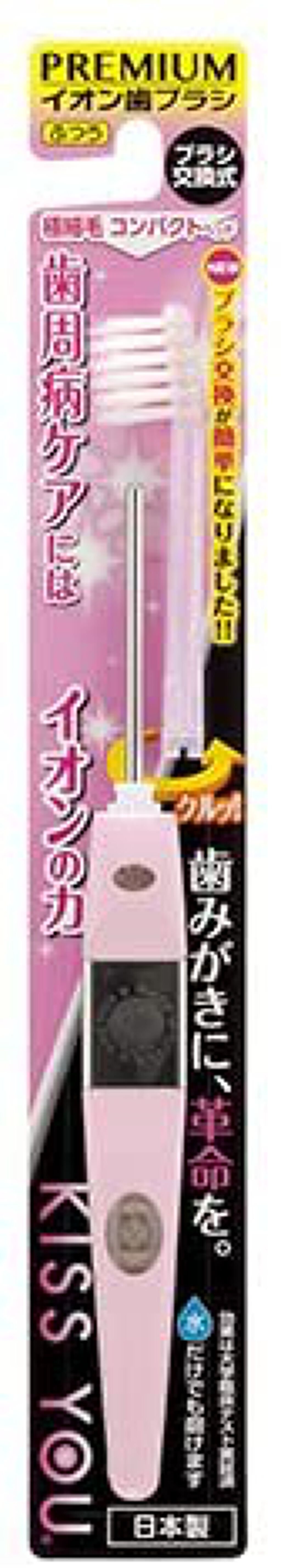 PREMIUMイオン歯ブラシ 極細コンパクト