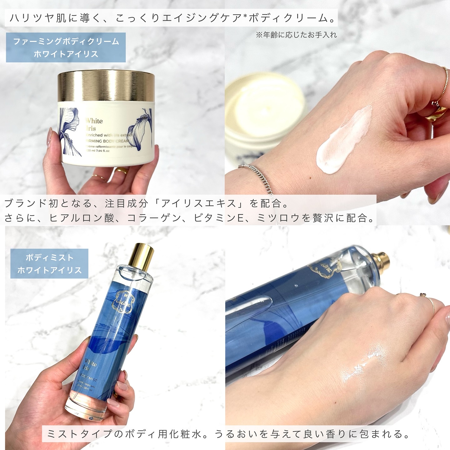 ウォームバニラ ヘア＆ボディミスト｜Laline他、1商品を使った口コミ