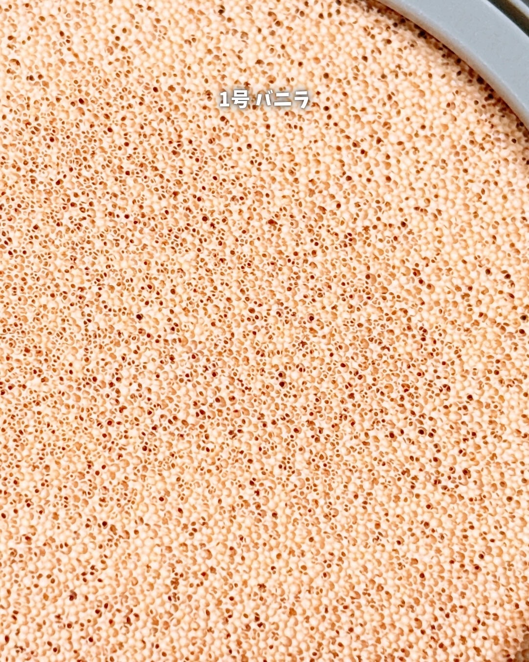 ブラーカバークッション/LUNA/クッションファンデーションを使ったクチコミ(4枚目)