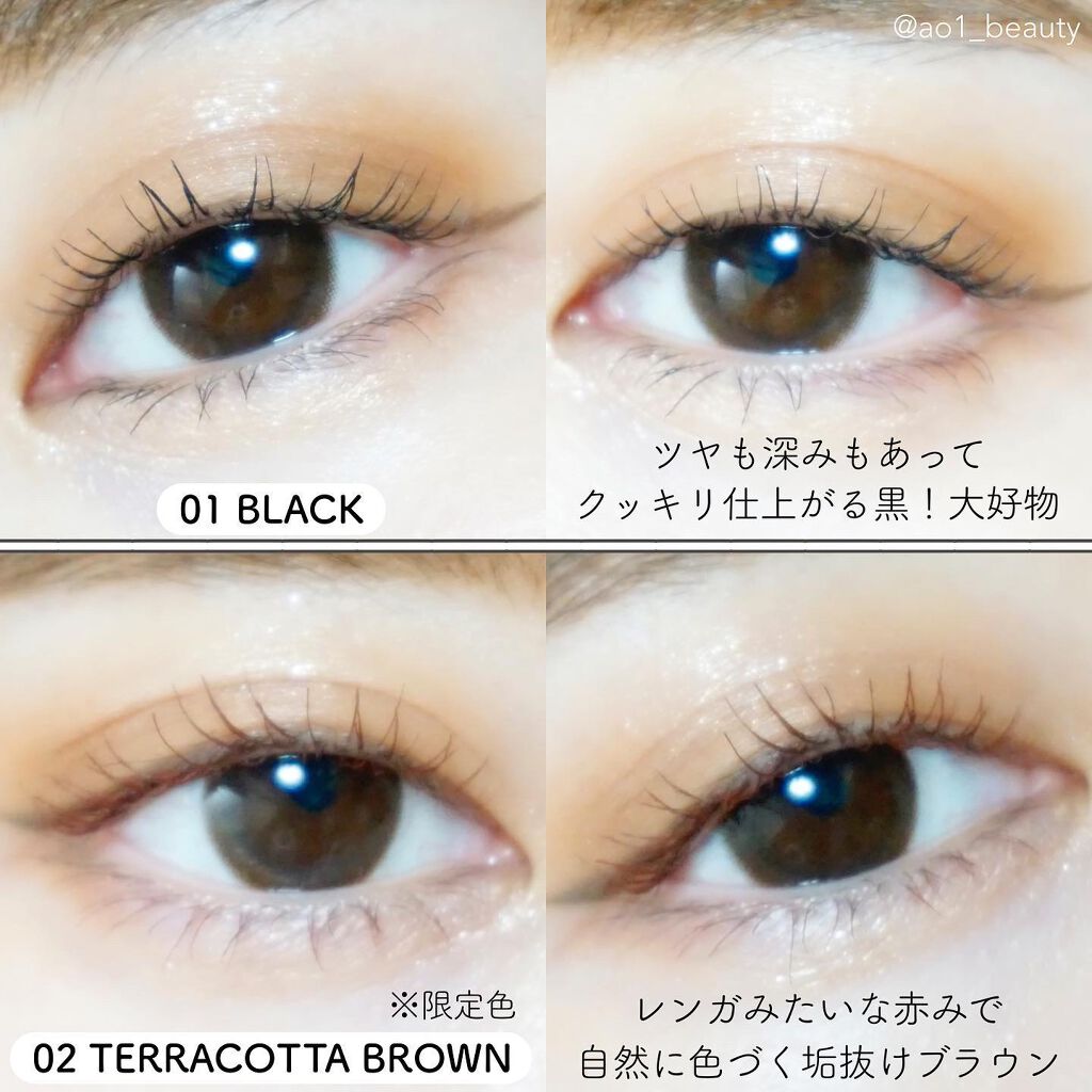 オペラ マイラッシュ アドバンスト/OPERA/マスカラを使ったクチコミ（3枚目）