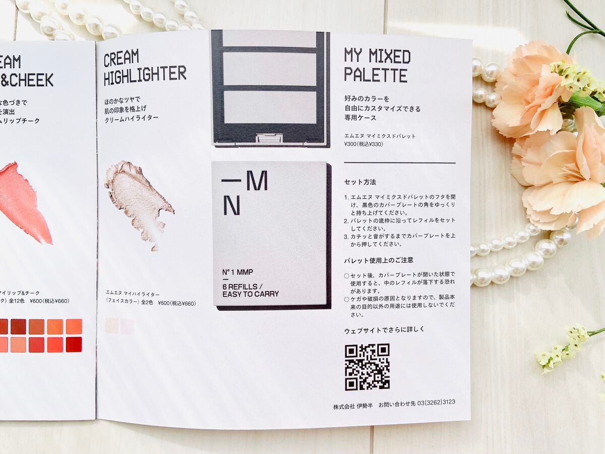 MY MIXED PALETTE 4色カスタムパレット/MN/マルチパレットを使ったクチコミ(5枚目)