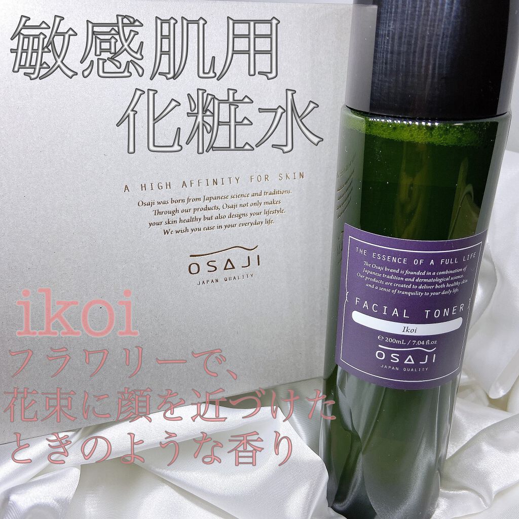 フェイシャルトナー|OSAJIの使い方を徹底解説「敏感肌におすすめの化粧水!敏感肌用化粧水!OSA..」 by 柚舞(脂性肌/20代後半) | LIPS フェイシャルトナー|OSAJIの使い方を徹底解説「敏感肌におすすめの化粧水!敏感肌用化粧水!OSA..」 by 柚舞(脂性肌/20代後半) | LIPS