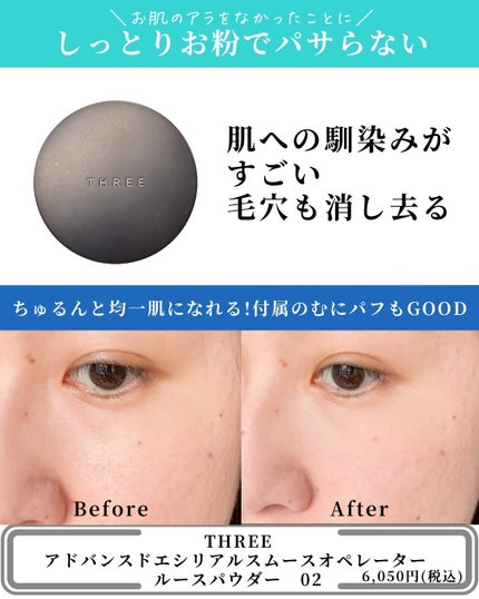 プリズム・リーブル/GIVENCHY/ルースパウダーを使ったクチコミ(4枚目)