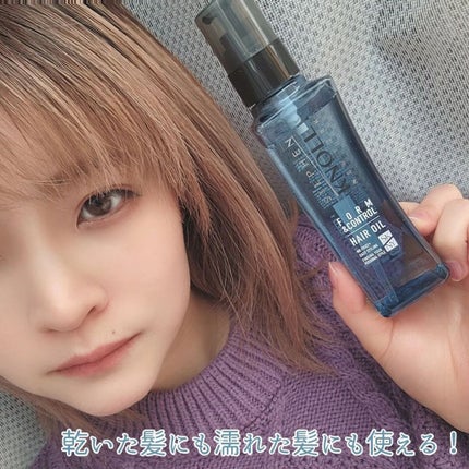 フォルムコントロール ヘアオイル W/スティーブンノル ニューヨーク/ヘアオイルを使ったクチコミ(4枚目)