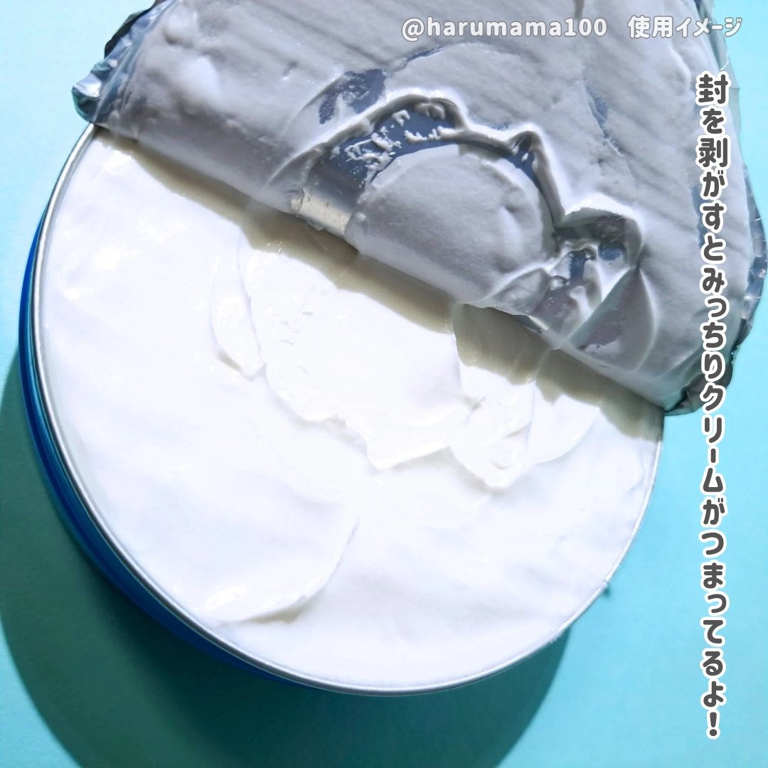 ニベアクリーム 大缶 169g/ニベア/ボディクリームを使ったクチコミ（3枚目）