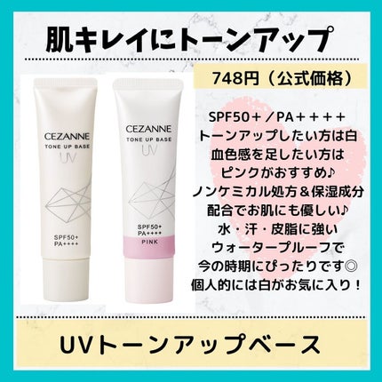 ナチュラル チークN/CEZANNE/パウダーチークを使ったクチコミ(2枚目)