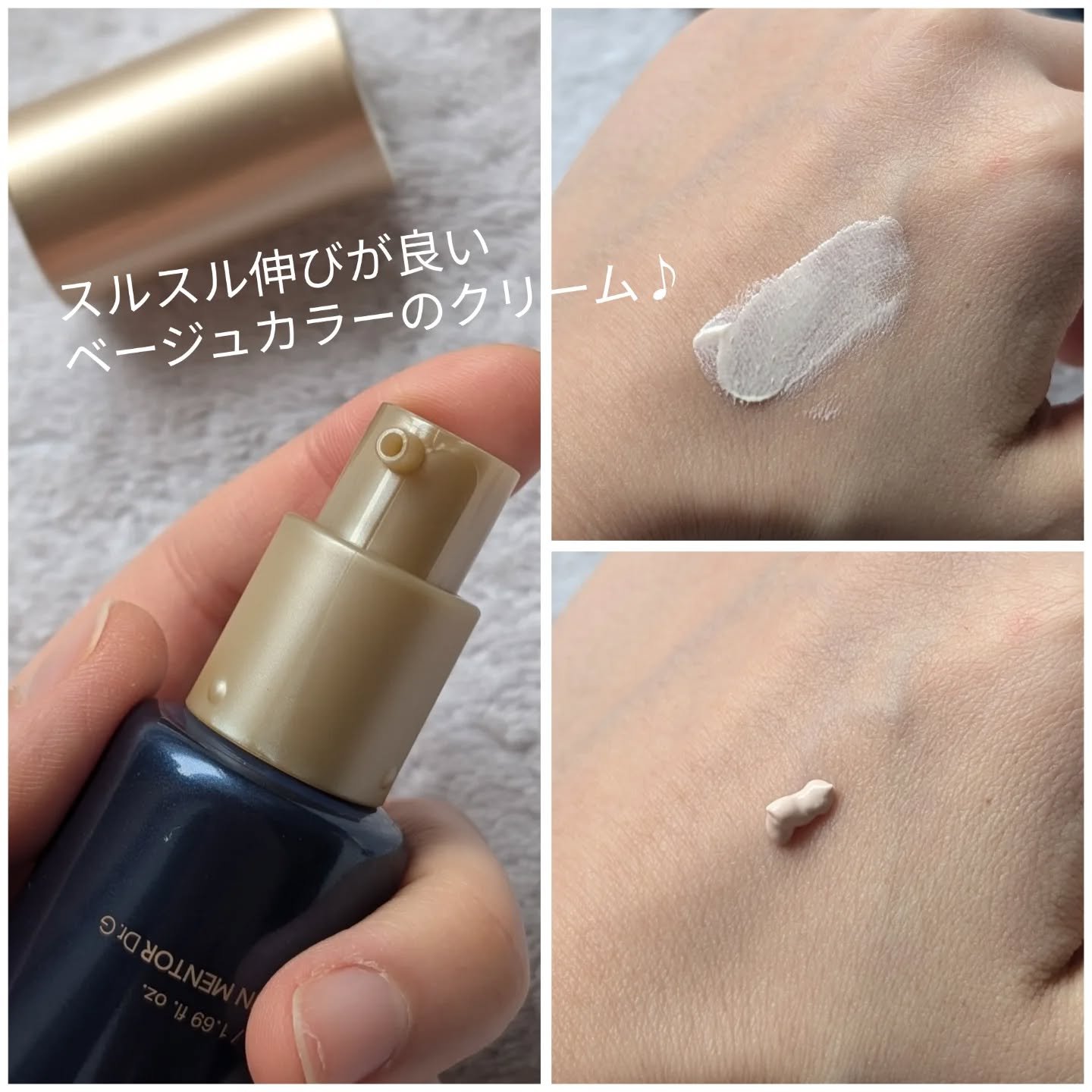 ブラックスネイルグルタチオントーンアップサン/Dr.G/日焼け止めクリームを使ったクチコミ（3枚目）