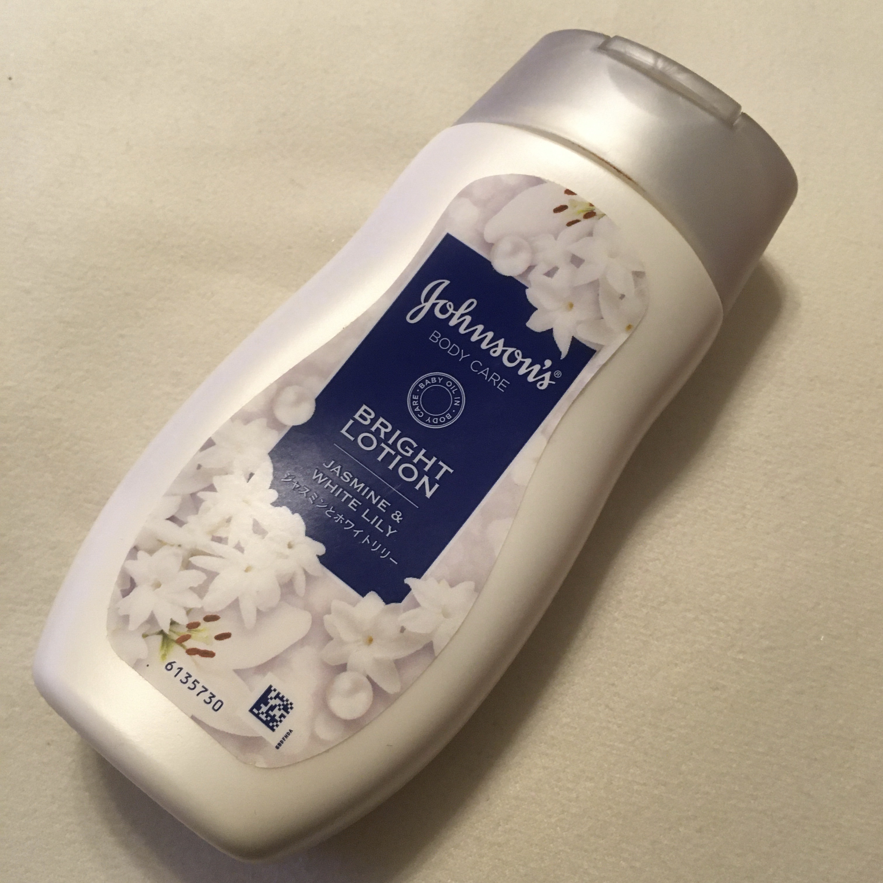 バイブラント ラディアンス　アロマミルク/ジョンソンボディケア/ボディミルクを使ったクチコミ（1枚目）