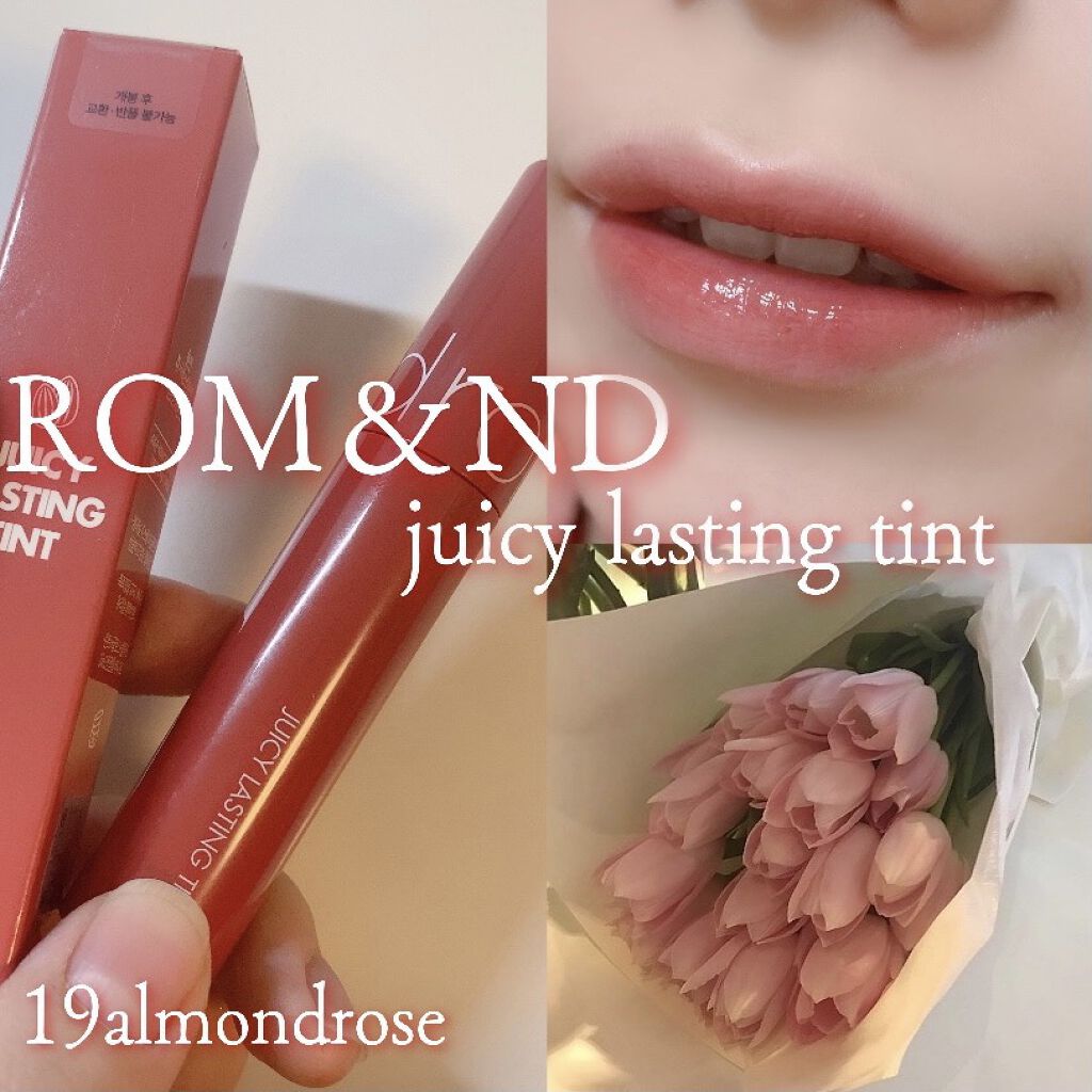 ジューシーラスティングティント/rom&nd/リップティントを使ったクチコミ（1枚目）