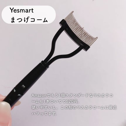 パーフェクトエクステンション マスカラ for カール/D-UP/マスカラを使ったクチコミ(5枚目)
