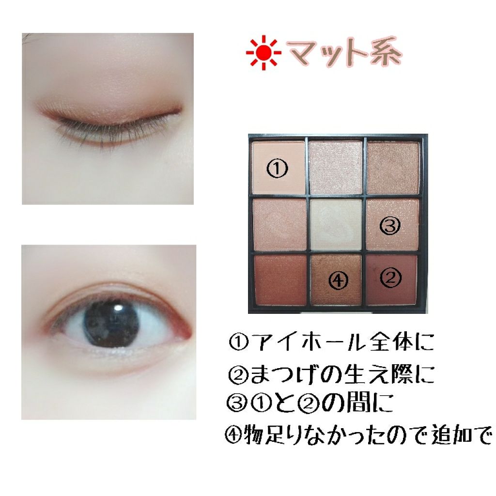 UR GLAM BLOOMING EYE COLOR PALETTE/U R GLAM/アイシャドウパレットを使ったクチコミ(3枚目)