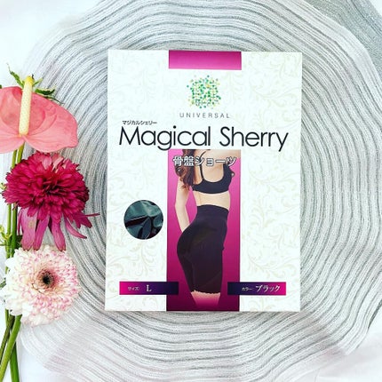 試してみた】MAGICAL SHERRY マジカルシェリーのリアルな口コミ 試してみた】MAGICAL SHERRY マジカルシェリーのリアルな口コミ