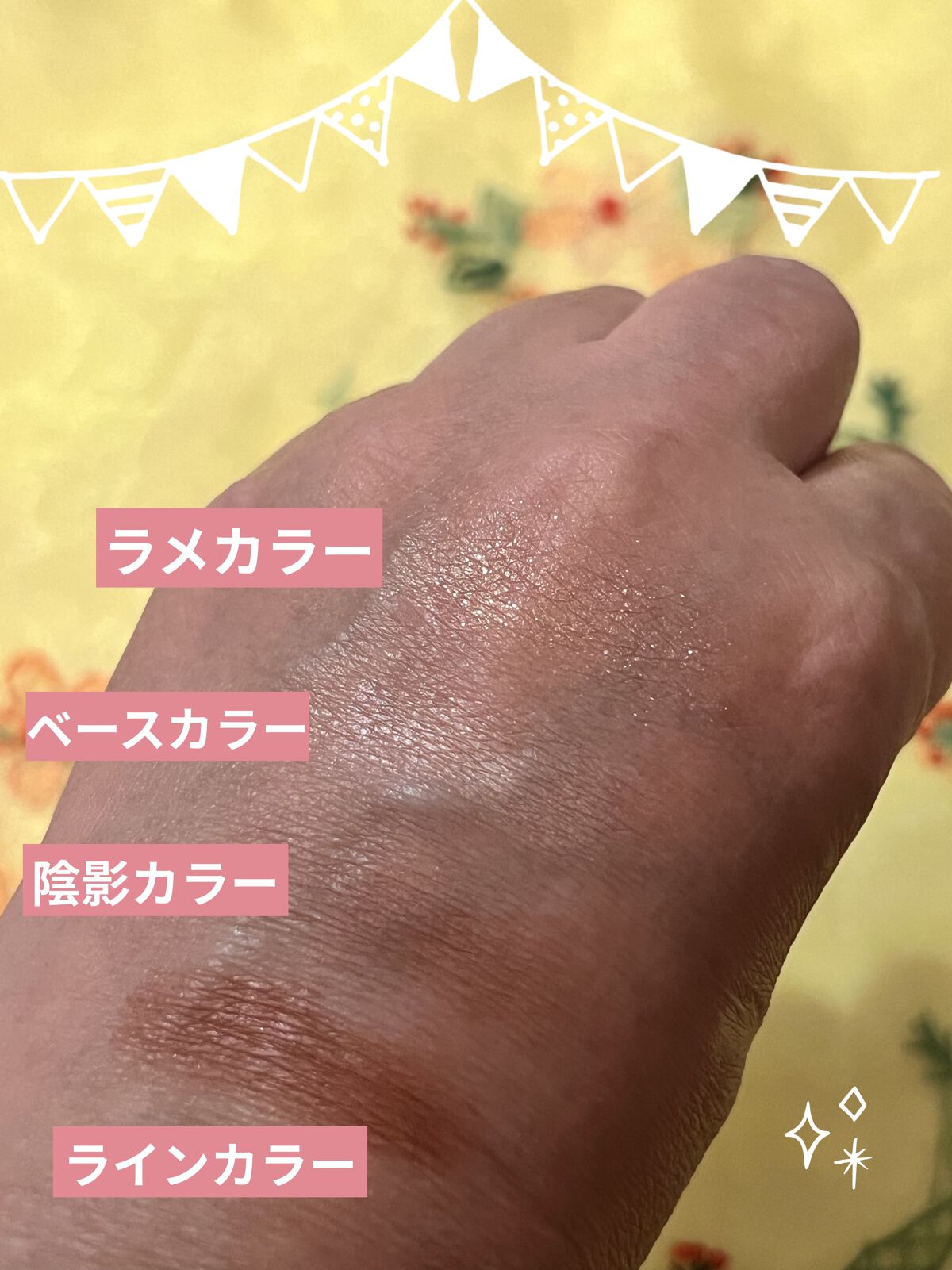 ベージュトーンアイシャドウ/CEZANNE/アイシャドウパレットを使ったクチコミ（2枚目）