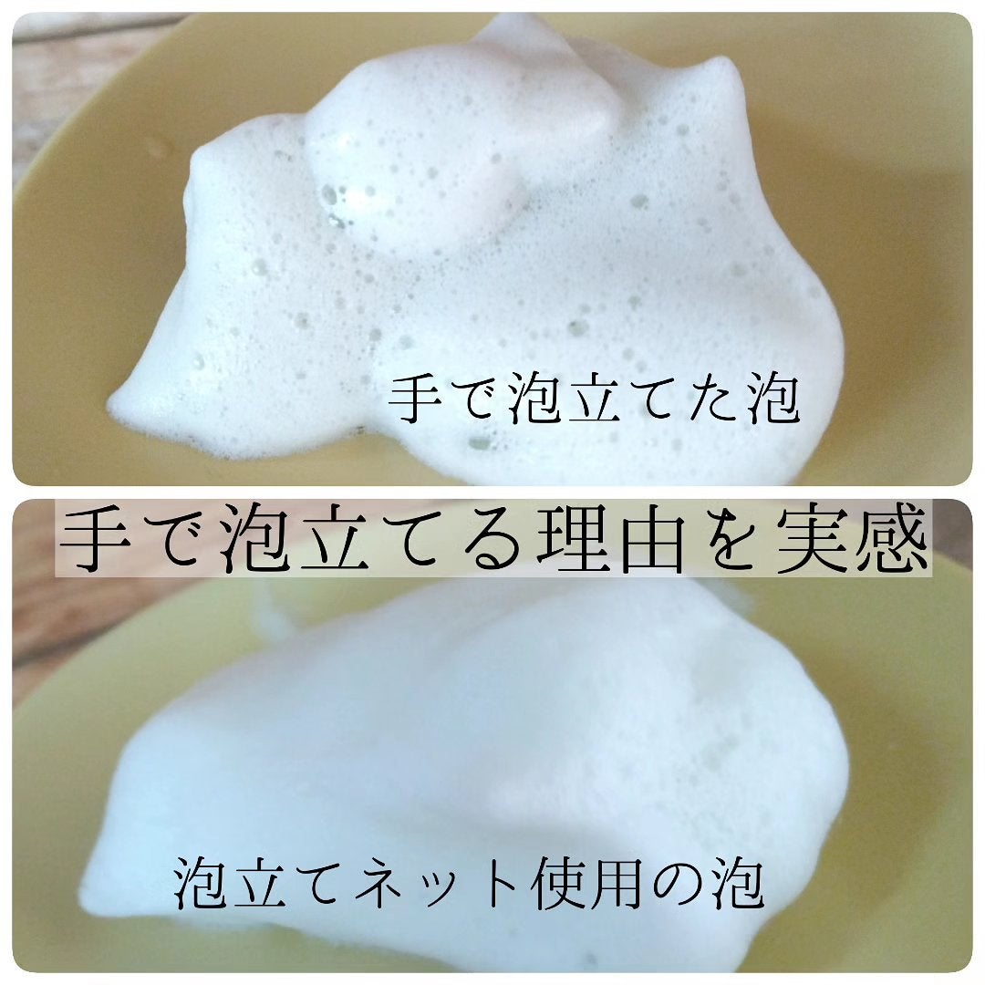 P.G.C.D. トライアルセット/P.G.C.D.(ペー・ジェー・セー・デー)/トライアルキットを使ったクチコミ(3枚目)