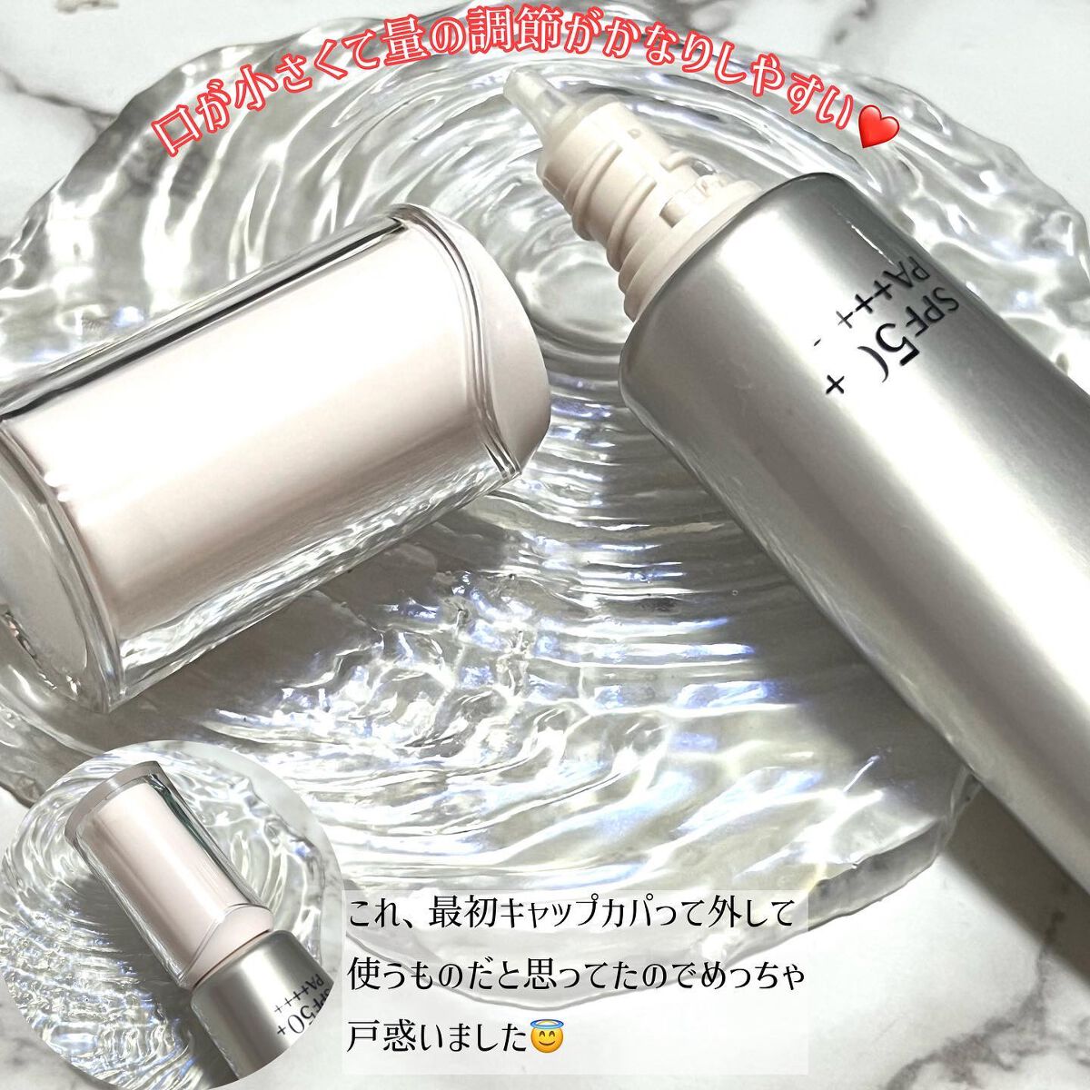  ブライトニング　デーケアレボリューション　ＷＴ＋/エリクシール/乳液を使ったクチコミ（2枚目）