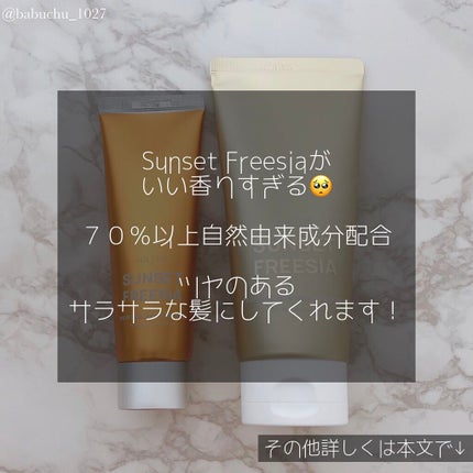 パフュームヘアエッセンス/JUL7ME/ヘアトリートメントを使ったクチコミ(7枚目)