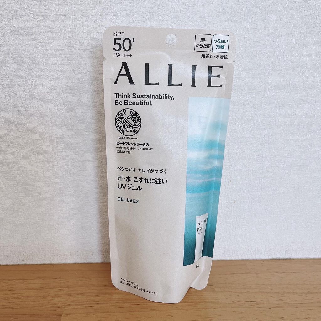 アリィー クロノビューティ ジェルUV EX/アリィー/日焼け止めジェルを使ったクチコミ（2枚目）